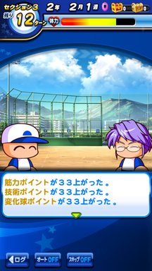 f:id:arimurasaji:20190630112714p:plain