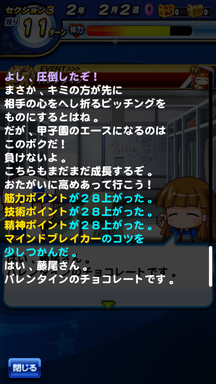 f:id:arimurasaji:20190630112718p:plain