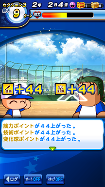 f:id:arimurasaji:20190630112736p:plain