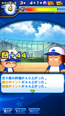 f:id:arimurasaji:20190630112748p:plain