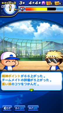 f:id:arimurasaji:20190630112811p:plain