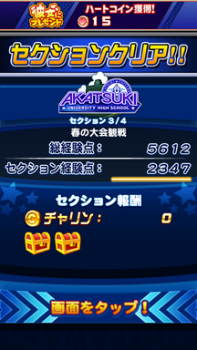 f:id:arimurasaji:20190630112821p:plain