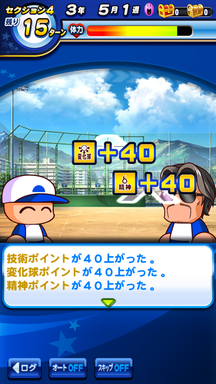 f:id:arimurasaji:20190630112833p:plain