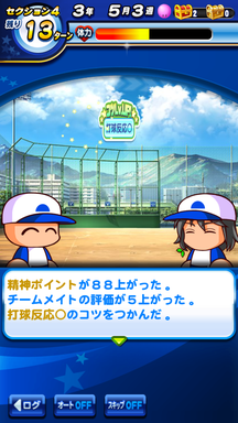 f:id:arimurasaji:20190630112846p:plain