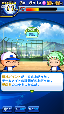 f:id:arimurasaji:20190630112857p:plain