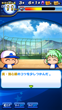 f:id:arimurasaji:20190630112900p:plain