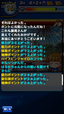 f:id:arimurasaji:20190630112912p:plain
