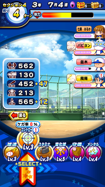 f:id:arimurasaji:20190630112930p:plain