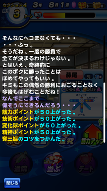 f:id:arimurasaji:20190630112942p:plain