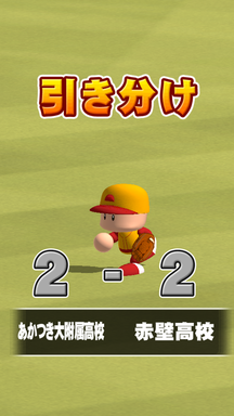 f:id:arimurasaji:20190630112945p:plain
