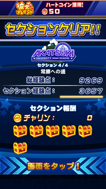 f:id:arimurasaji:20190630112957p:plain