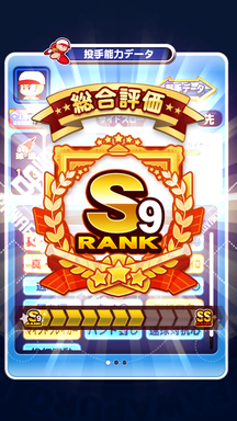 f:id:arimurasaji:20190630112959p:plain