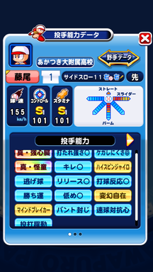 f:id:arimurasaji:20190630113002p:plain
