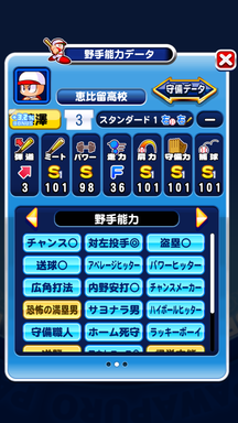 f:id:arimurasaji:20190705095143p:plain f:id:arimurasaji:20190705095143p:plain