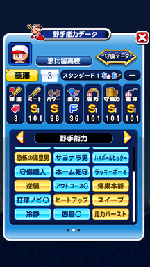 f:id:arimurasaji:20190705095145p:plain f:id:arimurasaji:20190705095145p:plain