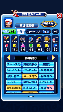 f:id:arimurasaji:20190705134208p:plain f:id:arimurasaji:20190705134208p:plain