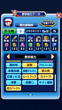 f:id:arimurasaji:20190705134211p:plain f:id:arimurasaji:20190705134211p:plain