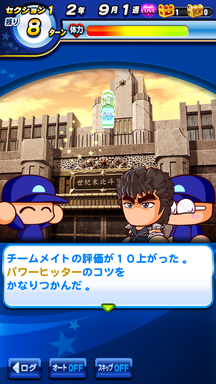 f:id:arimurasaji:20190705192644p:plain