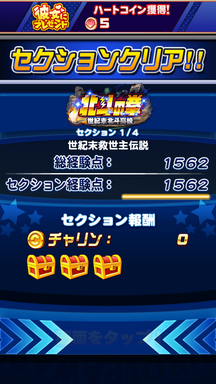 f:id:arimurasaji:20190705192703p:plain