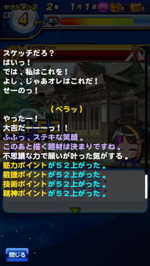 f:id:arimurasaji:20190705192713p:plain