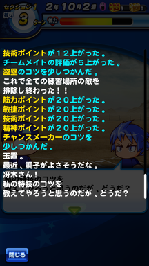 f:id:arimurasaji:20190705192725p:plain