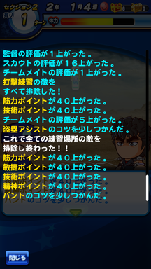 f:id:arimurasaji:20190705192743p:plain