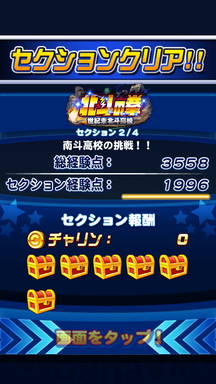 f:id:arimurasaji:20190705192753p:plain