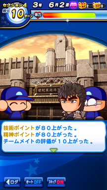 f:id:arimurasaji:20190705192843p:plain