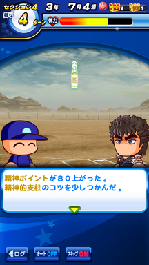 f:id:arimurasaji:20190705192852p:plain
