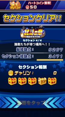 f:id:arimurasaji:20190705192915p:plain