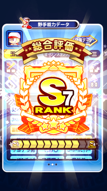 f:id:arimurasaji:20190705192917p:plain