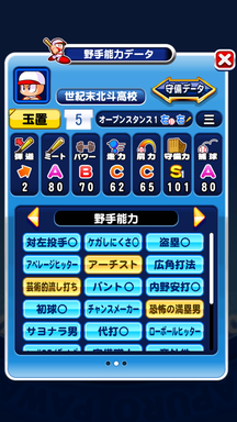 f:id:arimurasaji:20190705192919p:plain
