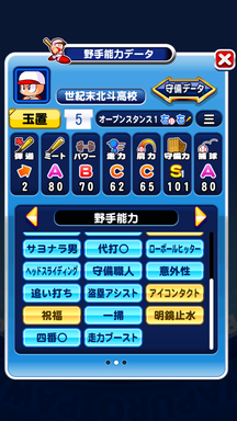 f:id:arimurasaji:20190705192922p:plain