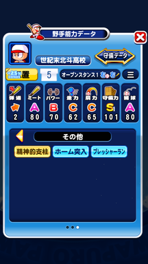 f:id:arimurasaji:20190705192923p:plain