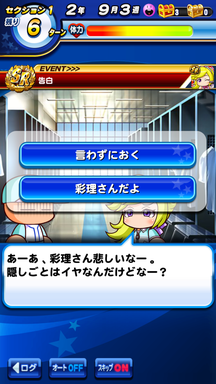 f:id:arimurasaji:20190706134312p:plain