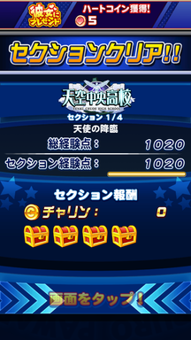 f:id:arimurasaji:20190706134403p:plain