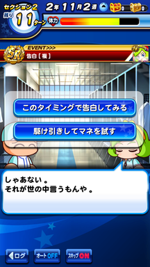 f:id:arimurasaji:20190706134420p:plain