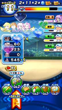 f:id:arimurasaji:20190706134423p:plain
