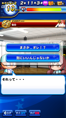 f:id:arimurasaji:20190706134441p:plain