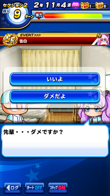 f:id:arimurasaji:20190706134451p:plain