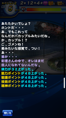 f:id:arimurasaji:20190706134501p:plain