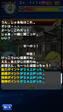 f:id:arimurasaji:20190706134511p:plain