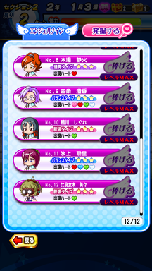 f:id:arimurasaji:20190706134530p:plain