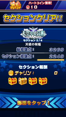 f:id:arimurasaji:20190706134544p:plain