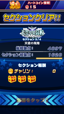 f:id:arimurasaji:20190706134615p:plain