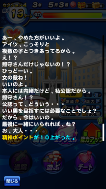 f:id:arimurasaji:20190706134625p:plain