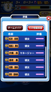 f:id:arimurasaji:20190706134731p:plain