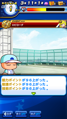 f:id:arimurasaji:20190706134747p:plain
