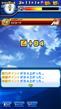 f:id:arimurasaji:20190706134754p:plain