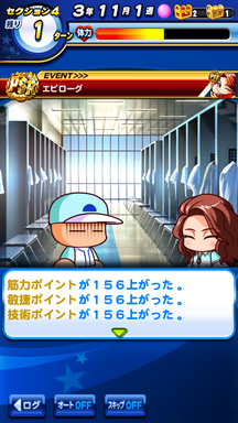 f:id:arimurasaji:20190706134805p:plain
